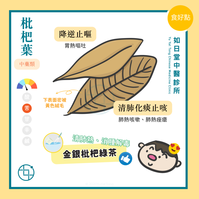 4_EatWell-38