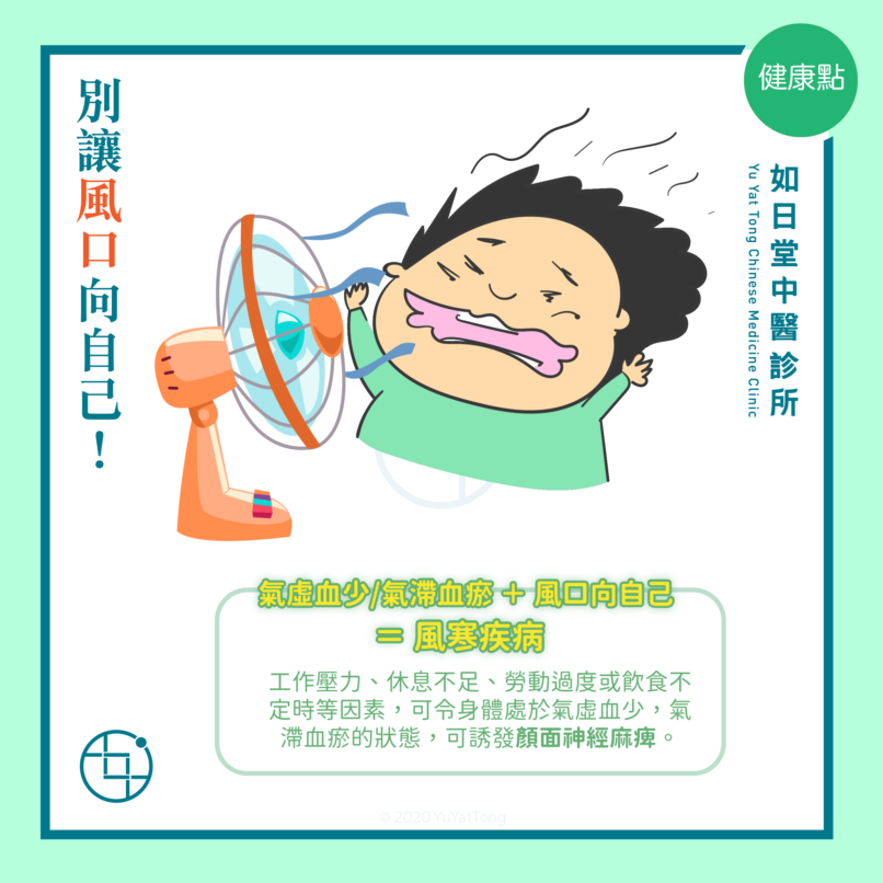 6_BeHealthy-26-1