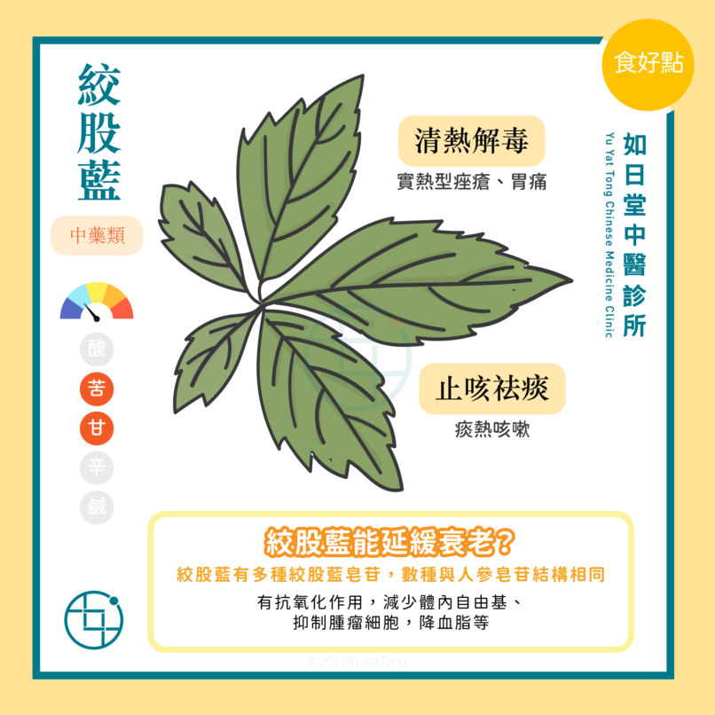 4_EatWell-39