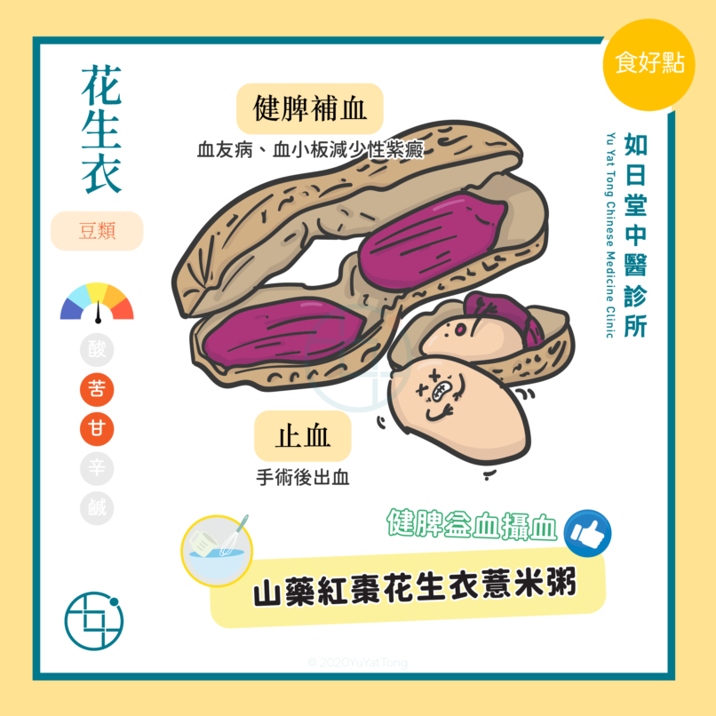 4_EatWell-43